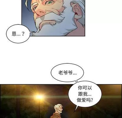 亲爱的你-Liebling！ 亲爱的你-Liebling！ | 第11章 第16页