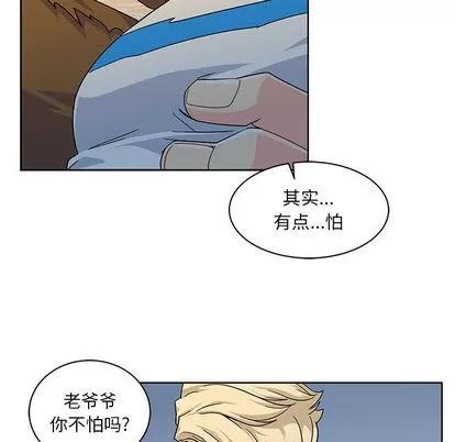亲爱的你-Liebling！ 亲爱的你-Liebling！ | 第11章 第19页
