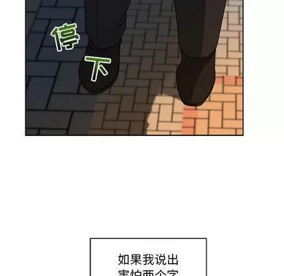亲爱的你-Liebling！ 亲爱的你-Liebling！ | 第11章 第21页