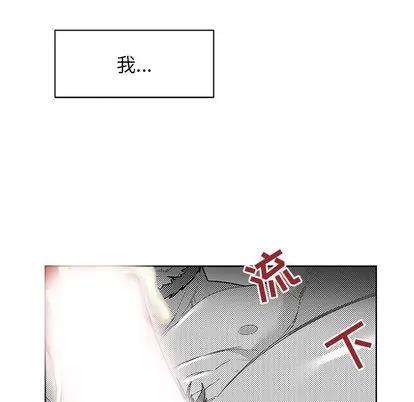 亲爱的你-Liebling！ 亲爱的你-Liebling！ | 第11章 第24页