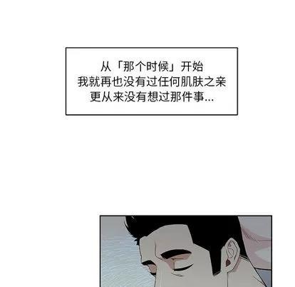 亲爱的你-Liebling！ 亲爱的你-Liebling！ | 第11章 第26页