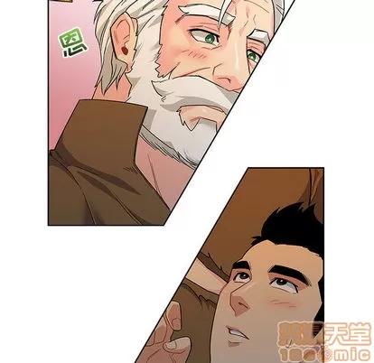 亲爱的你-Liebling！ 亲爱的你-Liebling！ | 第11章 第30页