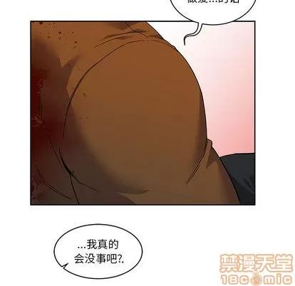 亲爱的你-Liebling！ 亲爱的你-Liebling！ | 第11章 第35页