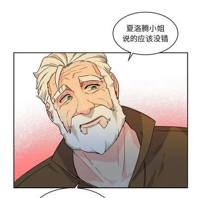 亲爱的你-Liebling！ 亲爱的你-Liebling！ | 第11章 第36页