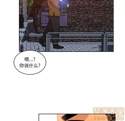 亲爱的你-Liebling！ 亲爱的你-Liebling！ | 第11章 第40页