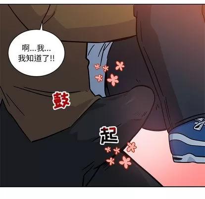 亲爱的你-Liebling！ 亲爱的你-Liebling！ | 第11章 第42页
