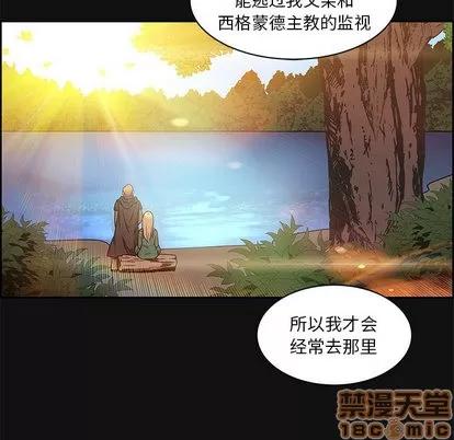 亲爱的你-Liebling！ 亲爱的你-Liebling！ | 第11章 第45页