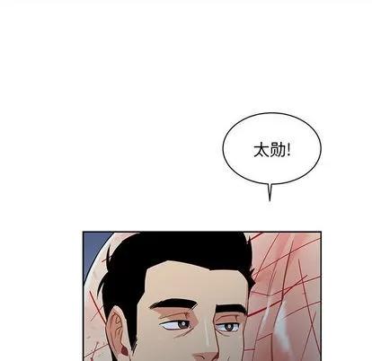 亲爱的你-Liebling！ 亲爱的你-Liebling！ | 第11章 第64页