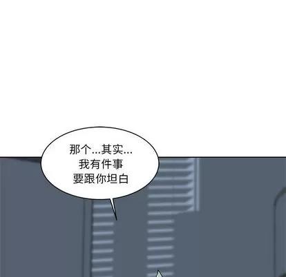 亲爱的你-Liebling！ 亲爱的你-Liebling！ | 第11章 第68页