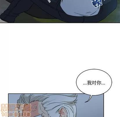 亲爱的你-Liebling！ 亲爱的你-Liebling！ | 第11章 第70页