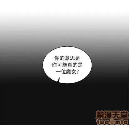 亲爱的你-Liebling！ 亲爱的你-Liebling！ | 第11章 第75页