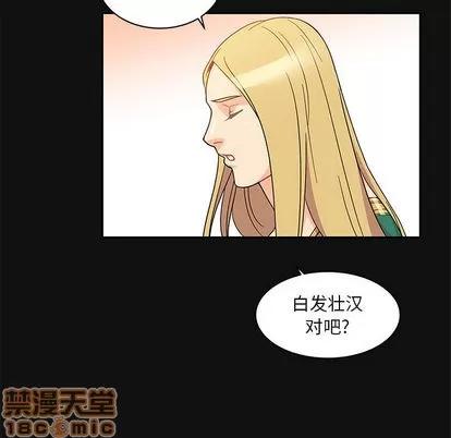 亲爱的你-Liebling！ 亲爱的你-Liebling！ | 第11章 第80页