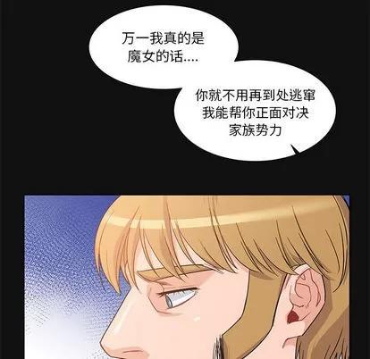 亲爱的你-Liebling！ 亲爱的你-Liebling！ | 第11章 第93页