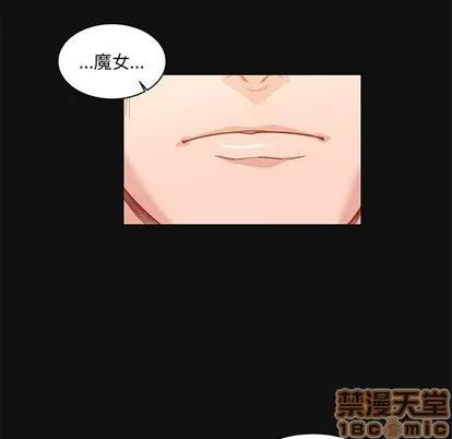 亲爱的你-Liebling！ 亲爱的你-Liebling！ | 第11章 第95页