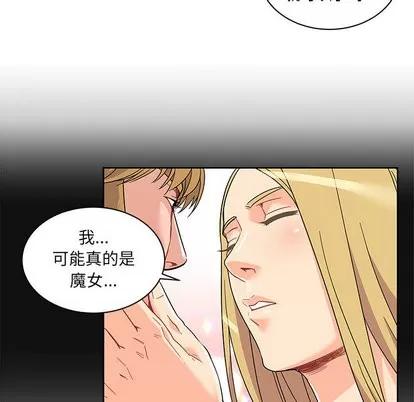 亲爱的你-Liebling！ 亲爱的你-Liebling！ | 第11章 第99页