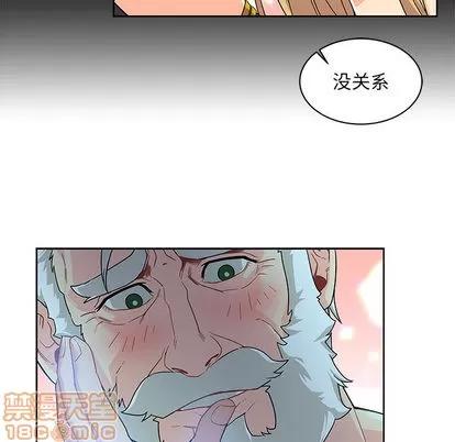 亲爱的你-Liebling！ 亲爱的你-Liebling！ | 第11章 第100页