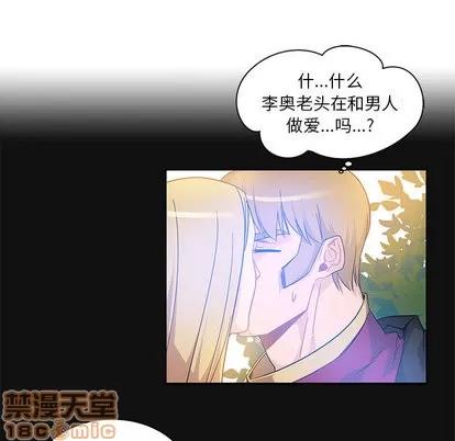 亲爱的你-Liebling！ 亲爱的你-Liebling！ | 第12章 第5页