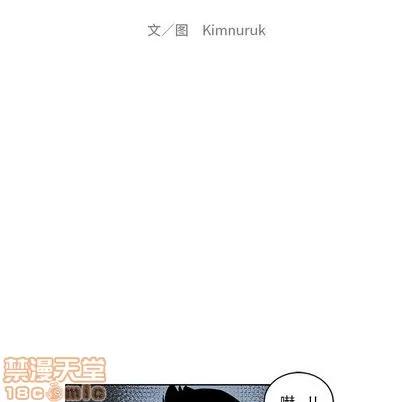 亲爱的你-Liebling！ 亲爱的你-Liebling！ | 第12章 第10页