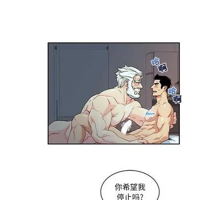 亲爱的你-Liebling！ 亲爱的你-Liebling！ | 第12章 第13页