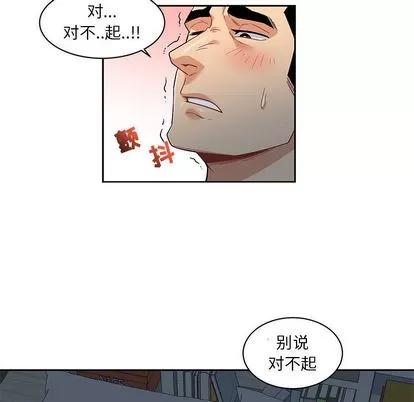 亲爱的你-Liebling！ 亲爱的你-Liebling！ | 第12章 第24页
