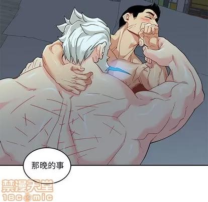 亲爱的你-Liebling！ 亲爱的你-Liebling！ | 第12章 第25页