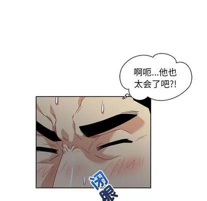 亲爱的你-Liebling！ 亲爱的你-Liebling！ | 第12章 第31页