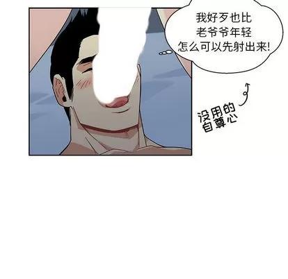 亲爱的你-Liebling！ 亲爱的你-Liebling！ | 第12章 第34页