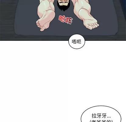 亲爱的你-Liebling！ 亲爱的你-Liebling！ | 第12章 第37页