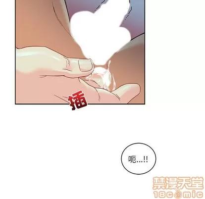 亲爱的你-Liebling！ 亲爱的你-Liebling！ | 第12章 第50页