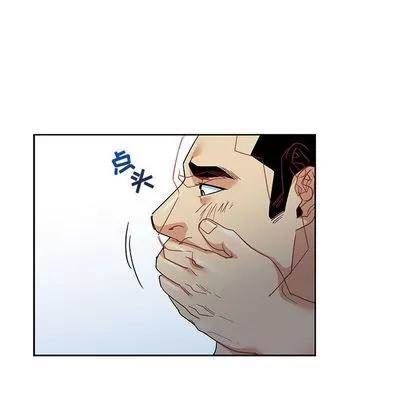 亲爱的你-Liebling！ 亲爱的你-Liebling！ | 第12章 第56页
