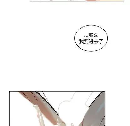亲爱的你-Liebling！ 亲爱的你-Liebling！ | 第12章 第58页