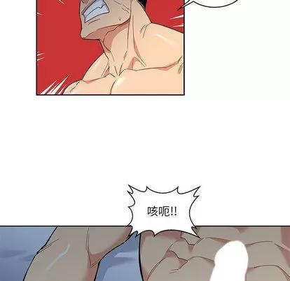 亲爱的你-Liebling！ 亲爱的你-Liebling！ | 第12章 第61页