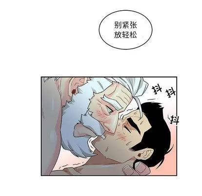 亲爱的你-Liebling！ 亲爱的你-Liebling！ | 第12章 第63页