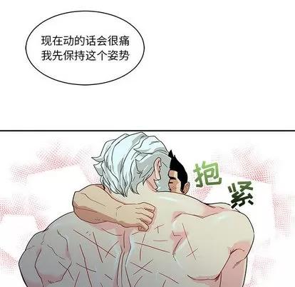 亲爱的你-Liebling！ 亲爱的你-Liebling！ | 第12章 第64页