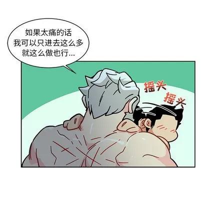 亲爱的你-Liebling！ 亲爱的你-Liebling！ | 第12章 第68页