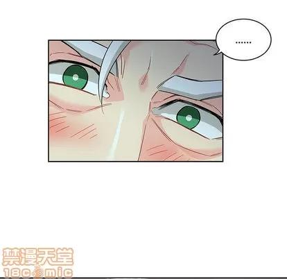 亲爱的你-Liebling！ 亲爱的你-Liebling！ | 第12章 第70页