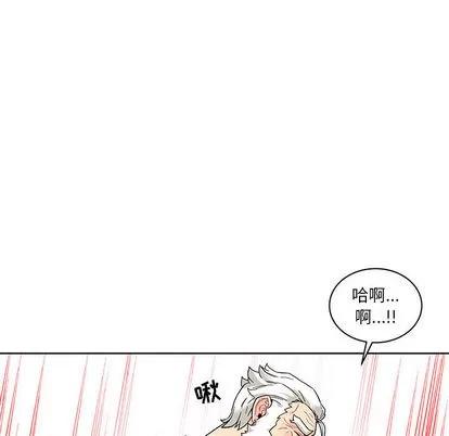 亲爱的你-Liebling！ 亲爱的你-Liebling！ | 第12章 第84页