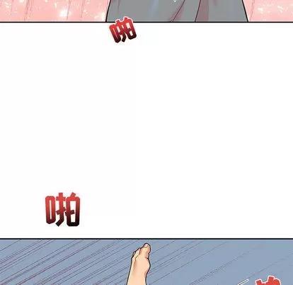 亲爱的你-Liebling！ 亲爱的你-Liebling！ | 第12章 第86页