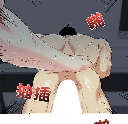 亲爱的你-Liebling！ 亲爱的你-Liebling！ | 第12章 第89页