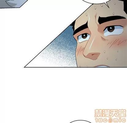 亲爱的你-Liebling！ 亲爱的你-Liebling！ | 第12章 第95页