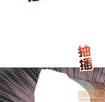 亲爱的你-Liebling！ 亲爱的你-Liebling！ | 第12章 第100页