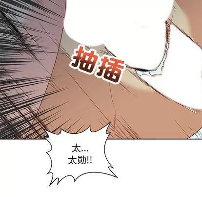 亲爱的你-Liebling！ 亲爱的你-Liebling！ | 第12章 第101页