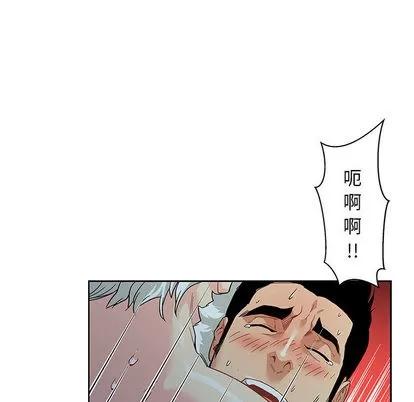 亲爱的你-Liebling！ 亲爱的你-Liebling！ | 第12章 第102页