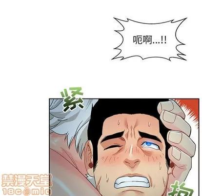 亲爱的你-Liebling！ 亲爱的你-Liebling！ | 第12章 第105页