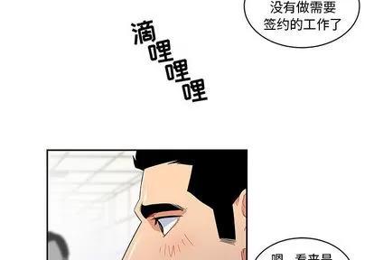 亲爱的你-Liebling！ 亲爱的你-Liebling！ | 第13章 第3页