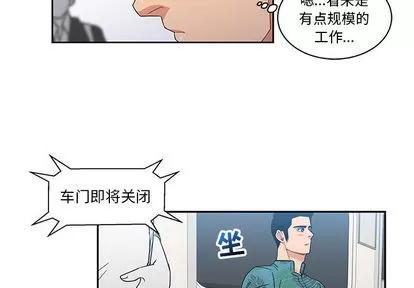 亲爱的你-Liebling！ 亲爱的你-Liebling！ | 第13章 第4页