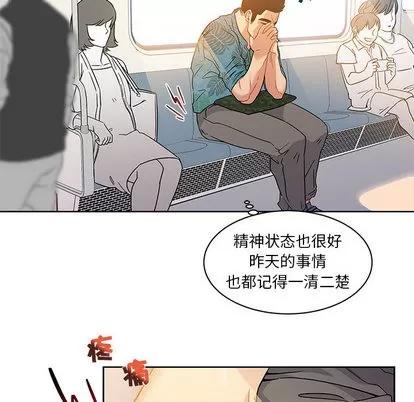 亲爱的你-Liebling！ 亲爱的你-Liebling！ | 第13章 第6页