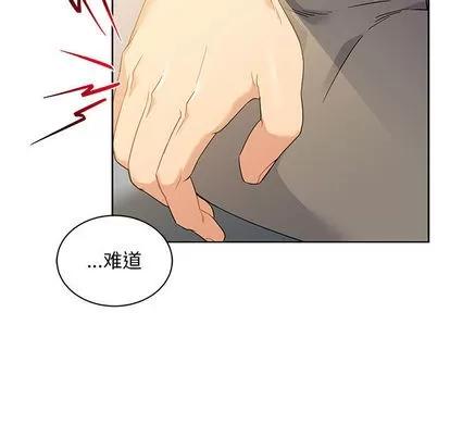 亲爱的你-Liebling！ 亲爱的你-Liebling！ | 第13章 第7页
