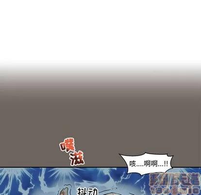 亲爱的你-Liebling！ 亲爱的你-Liebling！ | 第13章 第10页