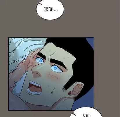 亲爱的你-Liebling！ 亲爱的你-Liebling！ | 第13章 第14页